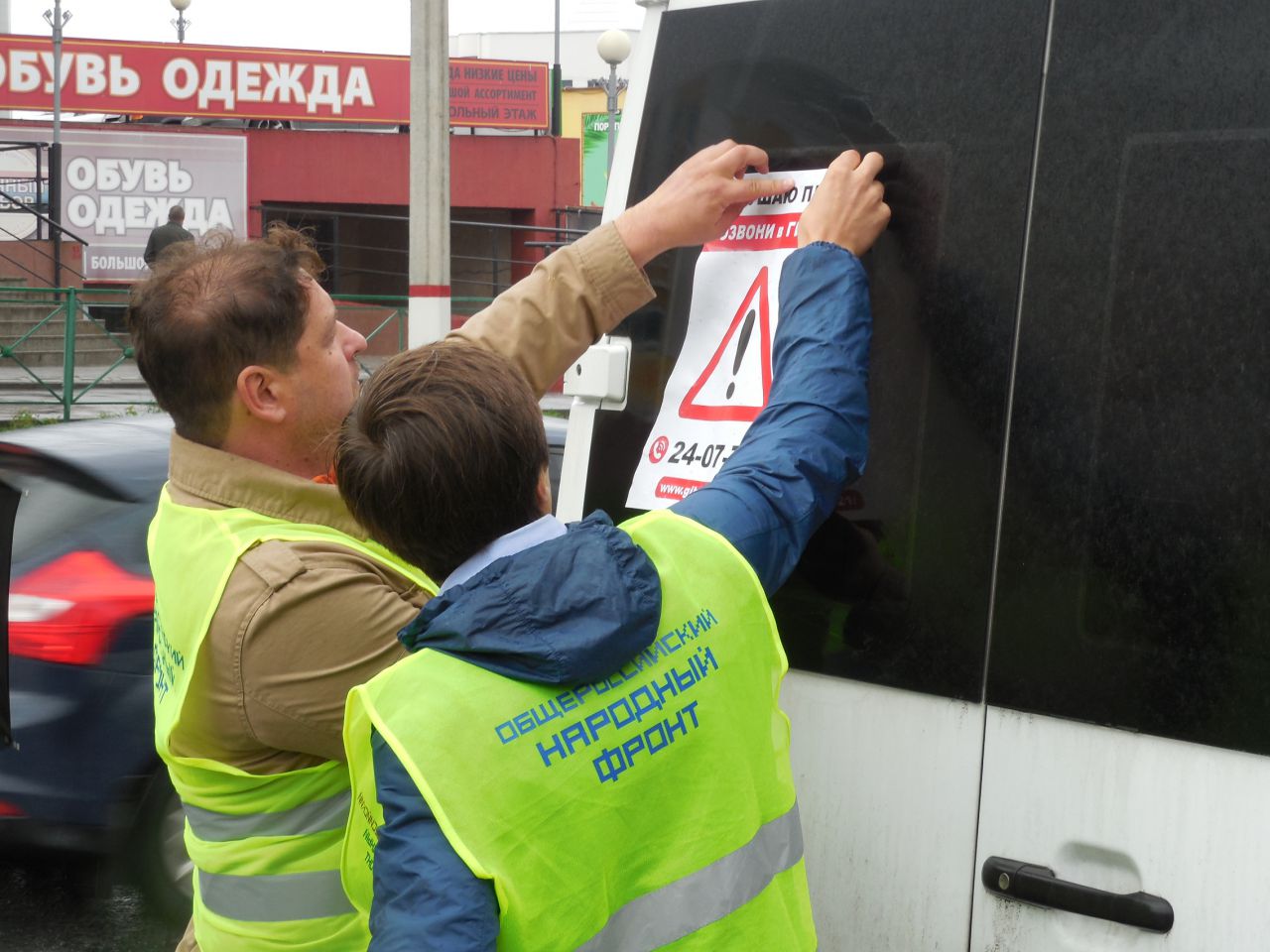 В Чебоксарах ОНФ и ГИБДД провели акцию “Нарушаю ПДД – позвони в ГИБДД” |  Газета 