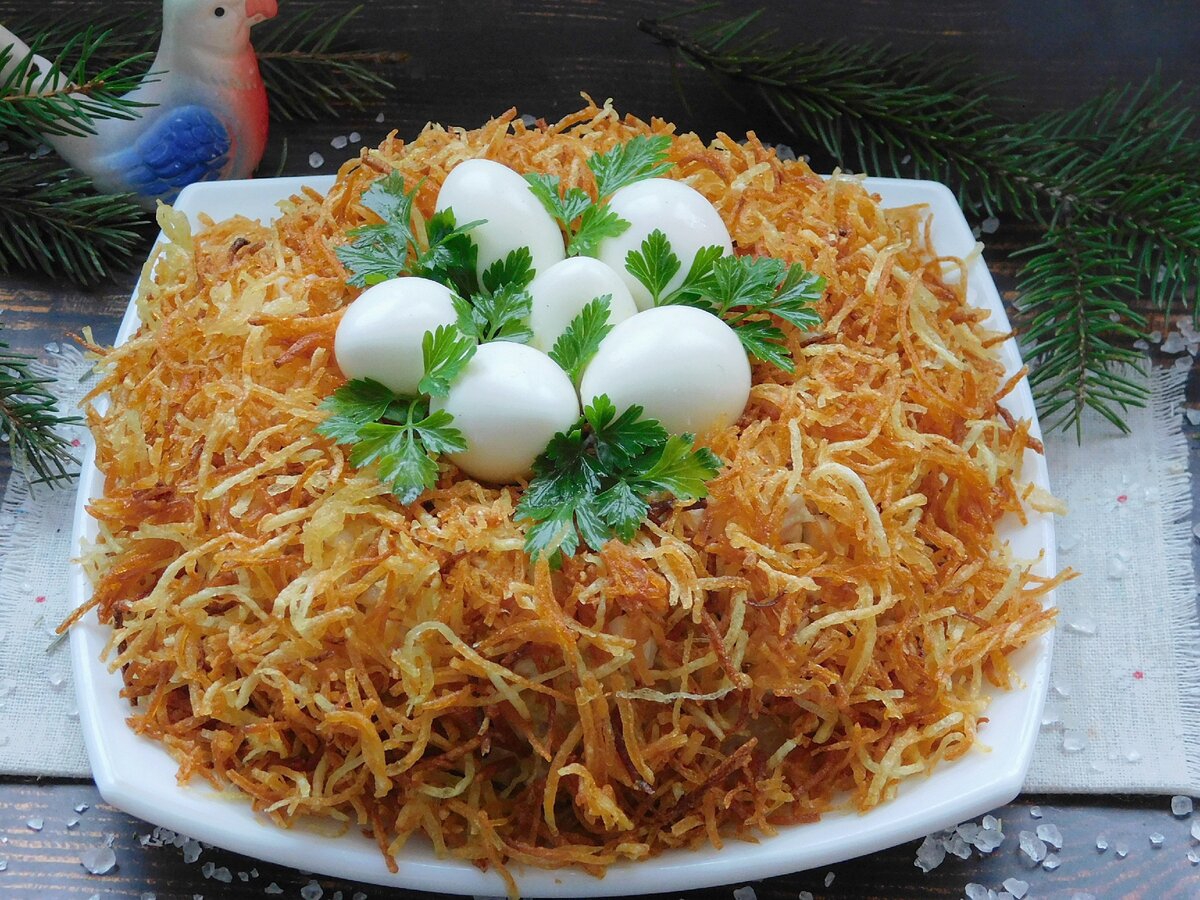 1. Классический салат «Гнездо глухаря» с перепелиными яйцами и жареной картошкой