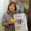 Елена Норкина: “Апельсин в подарок — это весело”. Фото автора