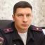 Начальник подразделения майор полиции Александр ТЕМНОВ
