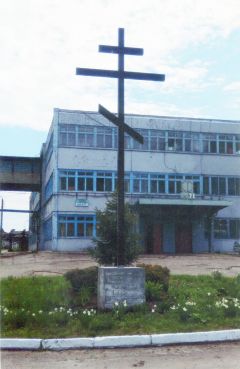 Крест установлен прямо на территории завода на том месте, где находилась взорванная в 1967 году церковь Николая Чудотворца.Никто не забыт. Новочебоксарские активисты чтят память рода Истоки и наследники 