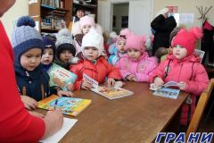 Акция газеты "Грани": дарим книги с любовью