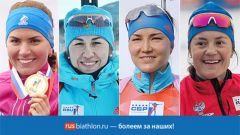 Татьяна Акимова — четвёртая в составе сборной России в эстафете в Оберхофе