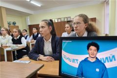ШкольникиШкольники Чувашии поучаствовали в акции "День ИТ-знаний – 2021" Цифровая Чувашия 