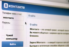 США обвинили ВКонтакте в нарушении прав собственности