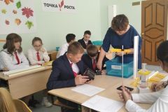 "Точка роста"В двух школах Мариинско-Посадского района открылись Центры образования "Точка роста" “Точка роста” 
