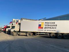 Своих не бросаем!18 марта из Чувашии отправили порядка ста тонн гуманитарной помощи жителям Донбасса Фонд развития Чувашии «ПӖРЛЕ» 