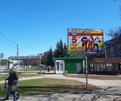 БаннерВопрос размещения и эксплуатации наружных рекламных конструкций в Новочебоксарске обсудили на совещании в администрации города