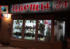 В Новочебоксарске молодой человек украл букет из магазина цветы 