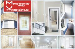 “Московские окна” в каждый дом! 