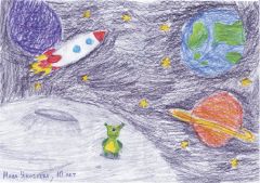 Конкурс рисунков ко Дню космонавтики Конкурс рисунков 