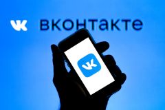 "ВК""ВКонтакте" запустил новый инструмент поддержки бизнеса в интернете Поддержка МСП 