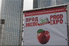 Продэкспо-2023Чувашия представляет на "Продэкспо" местную продукциию и напитками Выставка 