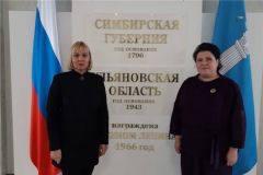 Встреча министровМинистр культуры Чувашии встретилась с коллегой из Ульяновской области минкультуры 