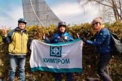  Химики преодолели 35 км в велопробеге «Солнце на спицах» Химпром Велодвижение «Солнце на Спицах» 
