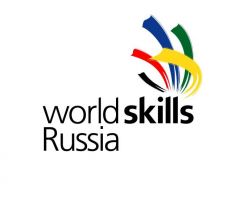 V Региональный (открытый) чемпионат «Молодые профессионалы» (WorldSkills Russia) стартует в Чувашии WorldSkills Russia 