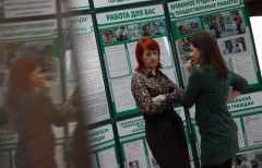 В поисках работы28 января - Всемирный день безработных. На какую поддержку в России они могут рассчитывать и как найти работу безработица 