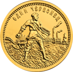  Инвестиционные монеты "Золотой червонец" в стиле 1923 года поступили в Чувашский филиал Россельхозбанка Россельхозбанк 