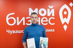 АкцияЖители Чувашии делятся деловой литературой с новыми регионами России Мой бизнес 