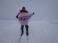 Е.Мартьянов на Северном полюсе.  Фото из архива Е.МартьяноваСыграл в футбол  на Северном полюсе