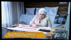 Фильм о вышивальщице Марии Симаковой показали зрителям чувашская вышивка 