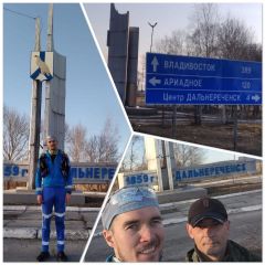 До Владивостока совсем немного.  Фото из “ВК” М. Егорова 8 апреляРуки опускались, но помогли люди