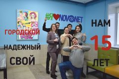 15 лет Novonet вместе с городом НКТВ 