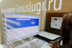 Госуслуги – портал семейный “Грани” — партнер “РГ” Цифровая Россия 