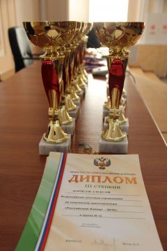 IMG_1153.JPG“Российский азимут-2016”: награды победителям Палитра событий 