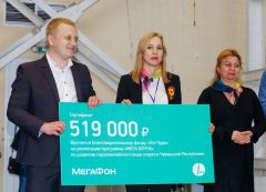 МегаФон вложил более полумиллиона рублей в развитие паралимпийского спорта бочча в Чувашии Мегафон 