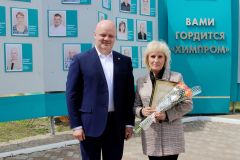  Почетными грамотами Минпромторга РФ и Минпромэнерго ЧР наградили лучших работников «Химпрома» Химпром день химика 