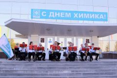  Коллектив «Химпрома» дружно отпраздновал День химика Химпром день химика 