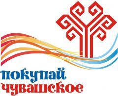 Logho_chuvashskoie_D_Popova_resize.jpg“Покупай чувашское!” по-оренбургски Покупайте чувашское! логотип 