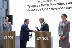 ПодписаниеПМЭФ 2022: Правительство Чувашии подписало соглашение о сотрудничестве с Союзом машиностроителей России ПМЭФ-2022 