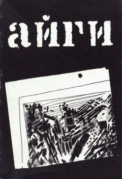 Рисунок на обложке книги “Отмеченная зима” выполнен самим Геннадием  Айги.    На родину через Париж Территория культуры Геннадий Айги 