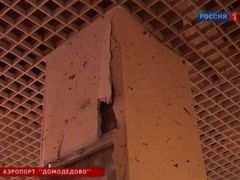 bomba.jpgВероятно, в "Домодедово" была взорвана "каменная" бомба террор теракт 