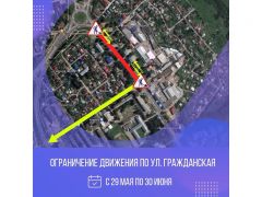 По правой полосе ул. Гражданской в Чебоксарах до 30 июня ограничивается движение 