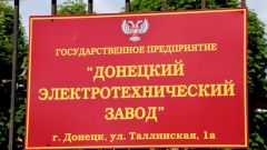 ЗаводПредставители Чувашии до конца мая посетят Донбасс #ЧувашияДонбассу 