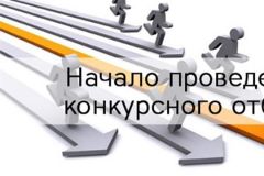 ЗаявкиМинсельхоз Чувашии открыл прием заявок для участия в конкурсном отборе на получение грантов СПоК Минсельхоз 