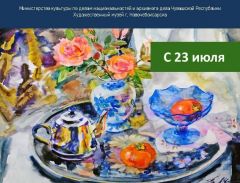 Открывается выставка живописи и акварели Валентины Милославской Выставка 
