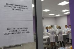 ЭкзаменВ Чебоксарском медицинском колледже прошел демонстрационный экзамен по стандартам Worldskills WorldSkills Russia 