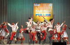 Молодые, талантливые,  настоящие “Надежды России” Фестиваль 