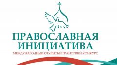 Православная инициативаЧебоксарская школа получила грант на создание православной типографии православие воспитание образование развитие детей 