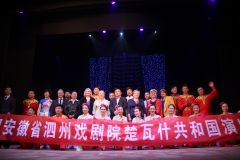 Артисты из Китая на сцене с новочебоксарцами. Фото Елены КотвицкойС любовью из Китая День Республики-2017 Палитра событий 