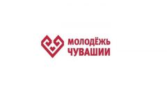 Глава Чувашии Михаил Игнатьев подписал Указ «О присуждении Государственных молодежных премий Чувашской Республики 2017 года»