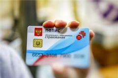 ПолисЧувашская медицинская страховая компания готова выдавать полисы ОМС эвакуированным из ДНР и ЛНР беженцы 