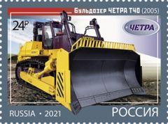 Бульдозер ЧЕТРА Т40Изображение бульдозера чувашского производства нанесли на почтовую марку