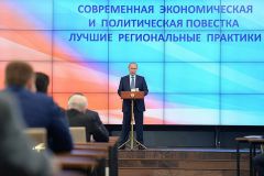 Фото kremlin.ruНа повестке —  экономическая ситуация Палитра событий 