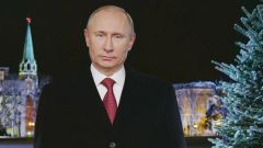 Путин в новогоднем обращении попросил россиян о душевной щедрости