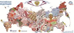 Вышитая карта РоссииВышитую карту России, созданную в Чувашии, дополнят новыми субъектами Вышитая карта России 